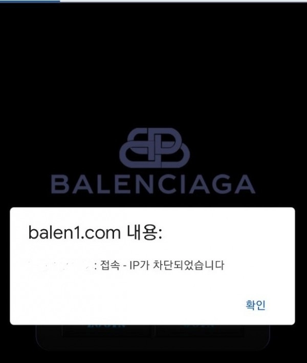 발렌시아가(BALENCIAGA)먹튀 발렌시아가(BALENCIAGA)먹튀확정 발렌시아가먹튀사이트