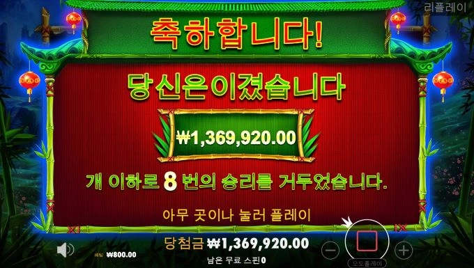 판다가 이런것도 주네요 ㅋㅋ