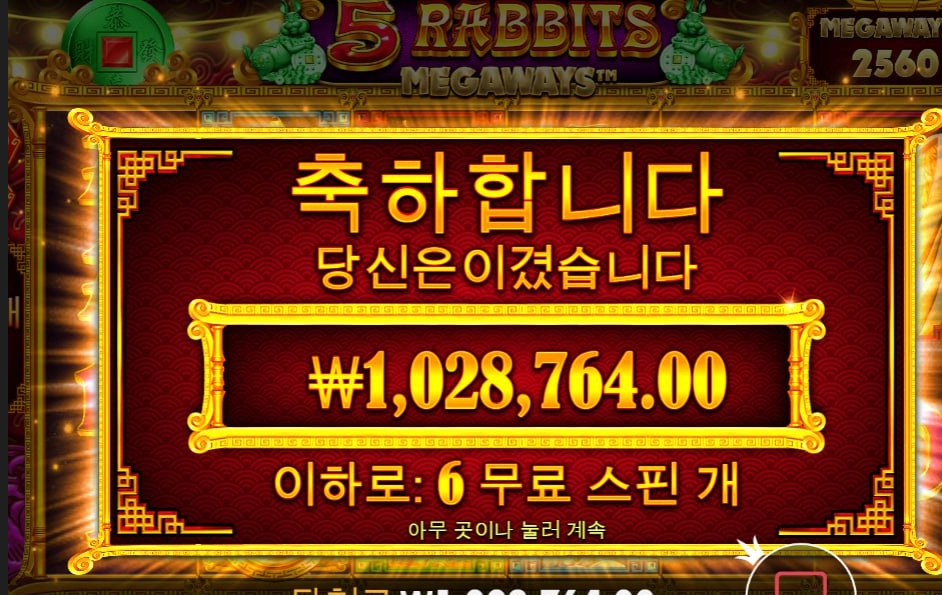 토끼 이 귀여운 자식~!