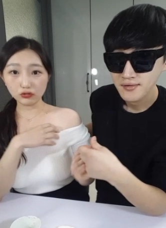 BJ수호 항공과 F컵녀