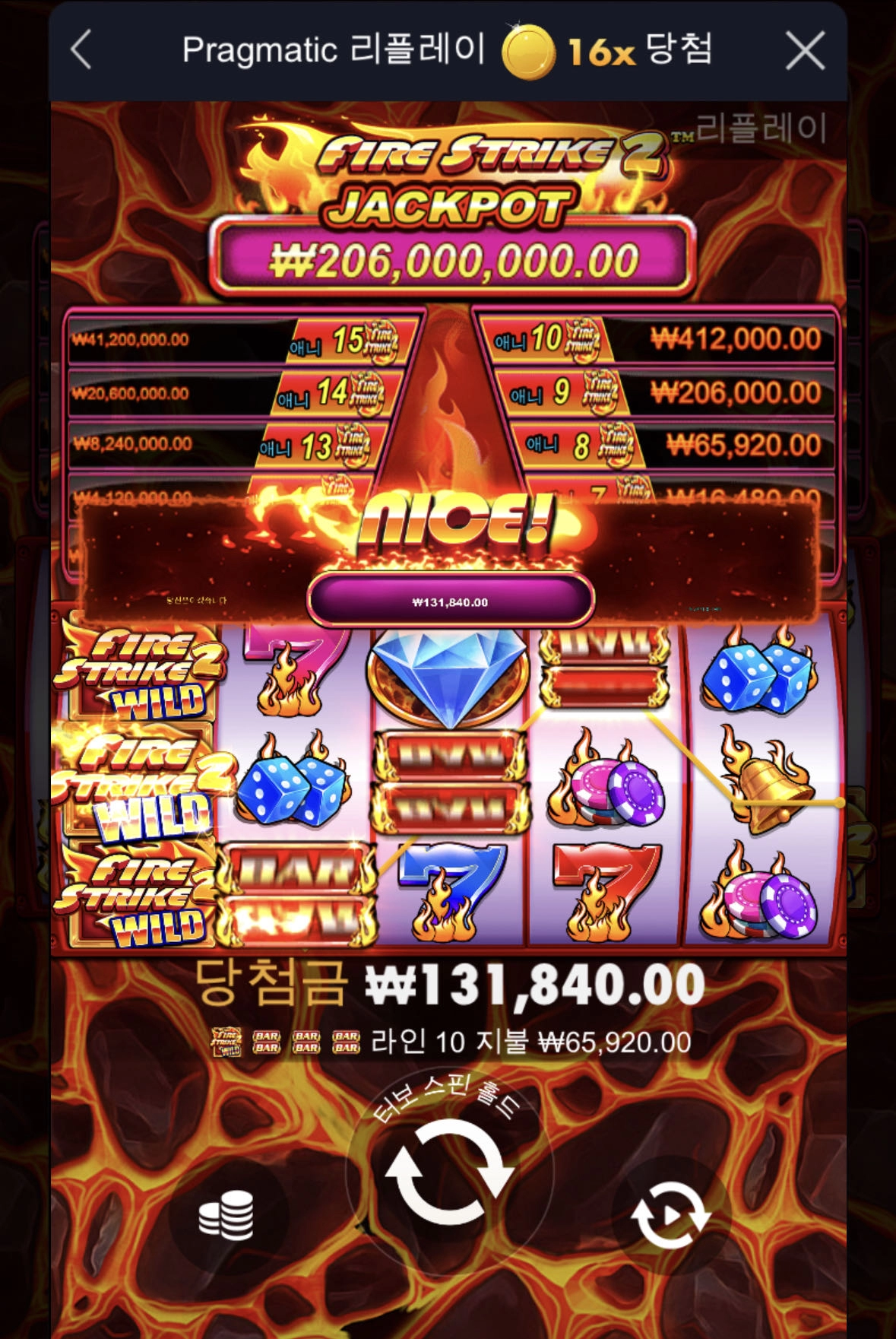 이건 속도가 바카라급인데..