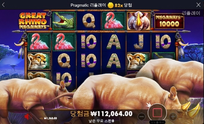 나도 치타좀 묵어보자 쫌!!!