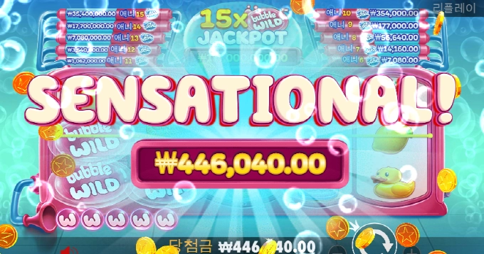 은근터져주는 버블ㅎㅎ