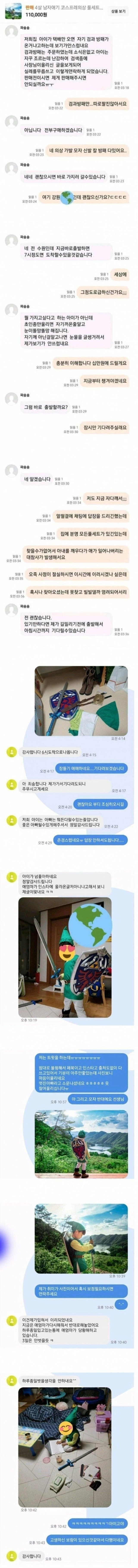 아빠는 위대하다