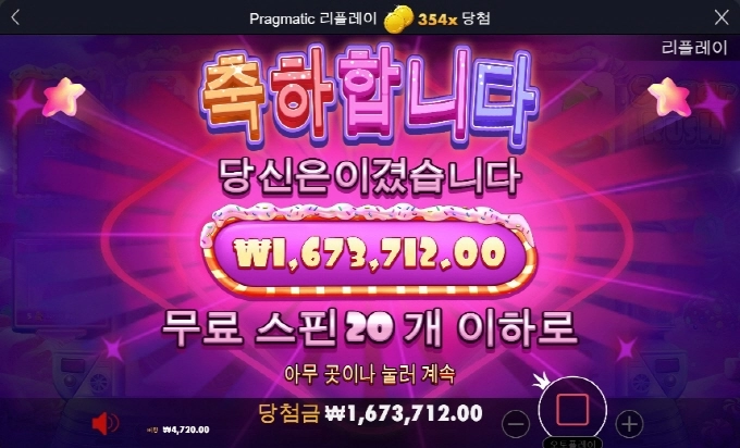 일욜출발 개달달 ㅅㅅㅅ