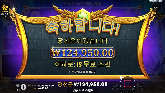 온라인슬롯 소액러