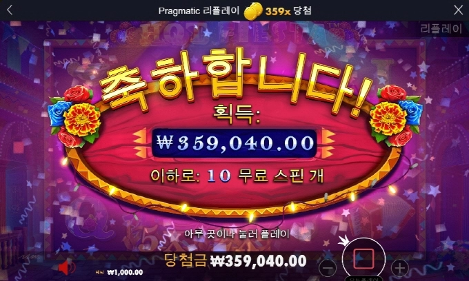 뜬금없이 주니까 좋네요 ㅋㅋ