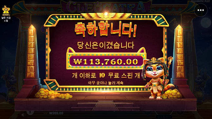 온라인슬롯 소액러