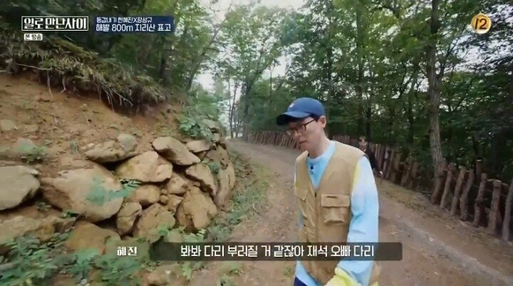 유재석...몸 좋던 시절