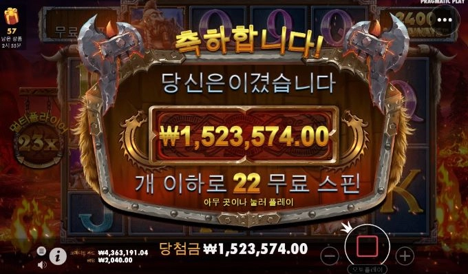 강남파티 슬롯사이트 후기