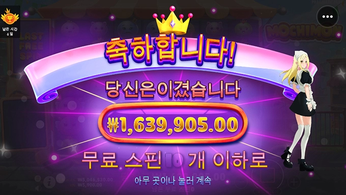 슬롯사이트 스핑크스에서 신규슬롯