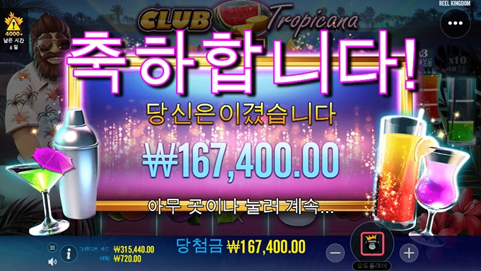 프라그마틱슬롯 신규게임