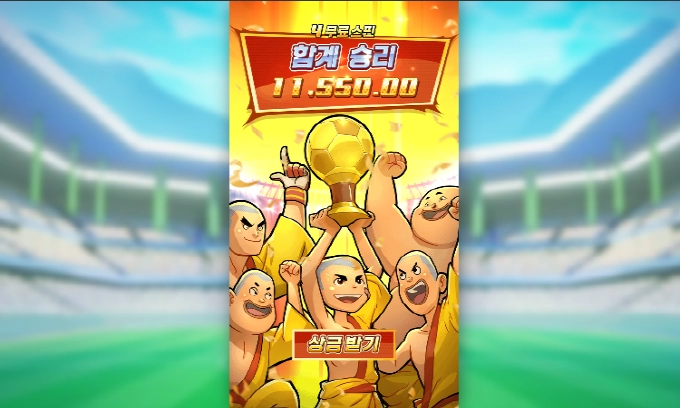 피지소프트 스님축구