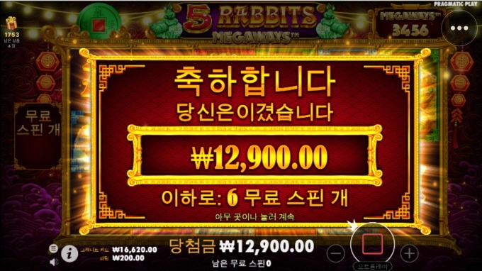 샌즈카지노 이용후기~