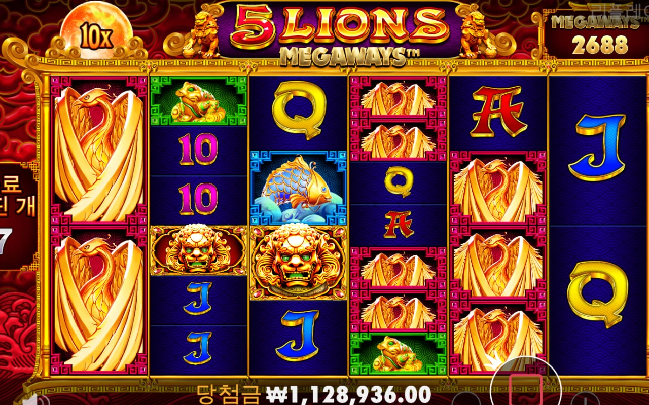 5라이온즈 불사조 ㄳㄳ