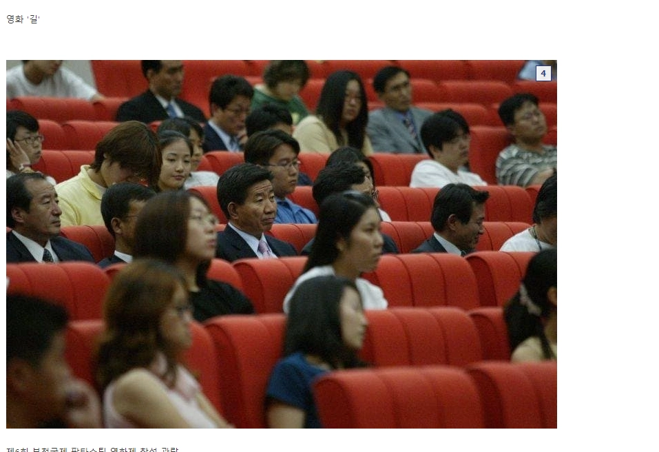 역대 대통령들의 관람영화들