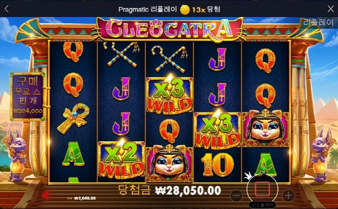 고냥이 뻥플 주기 시작하니 끝이 없네