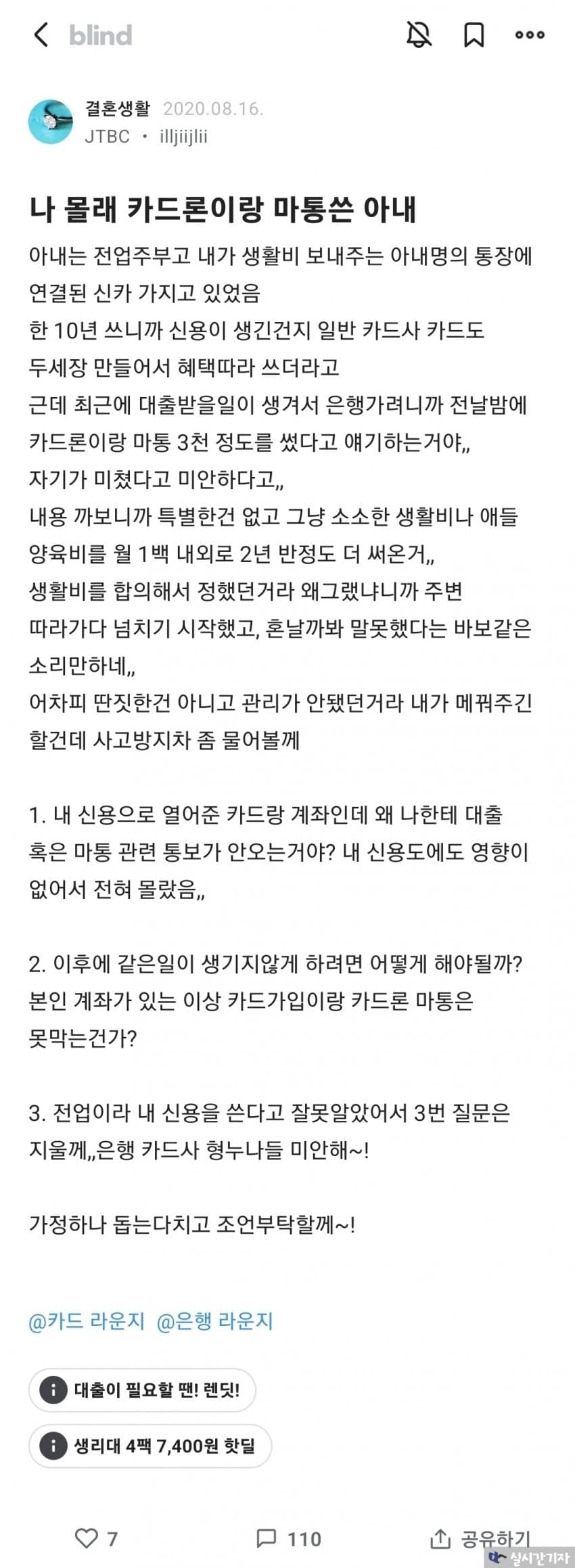 설거지론에 이은 마통론