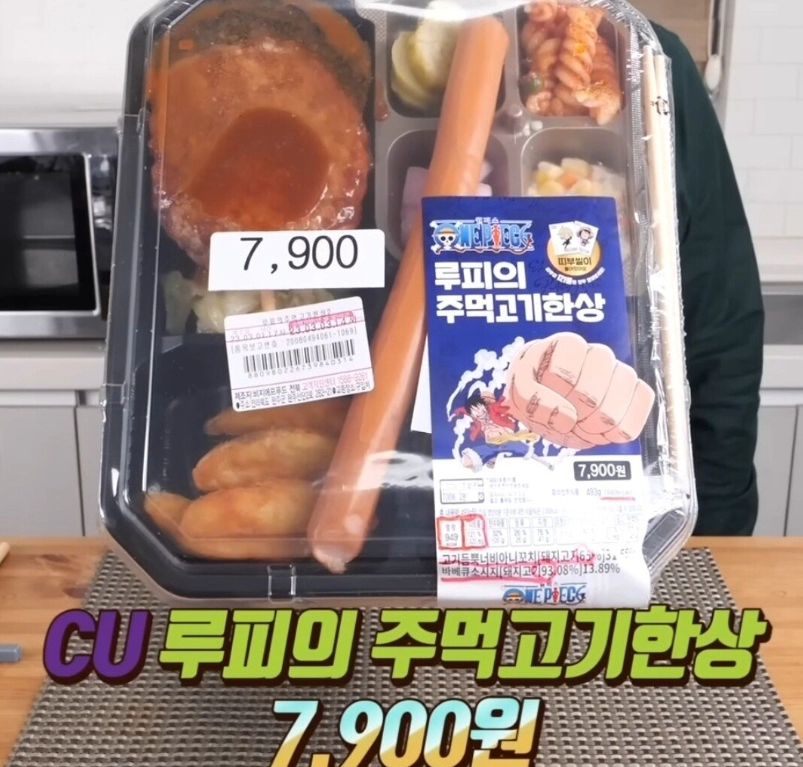 gs혜자 cu백종원 혜자 경쟁과 반대로 욕만 먹은 편의점 도시락