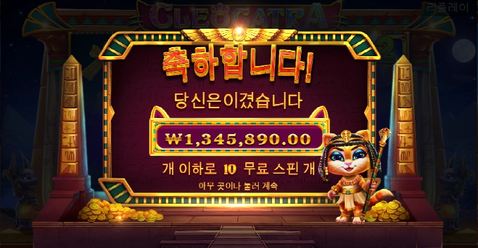 오늘은 간만에 냥트라~.~