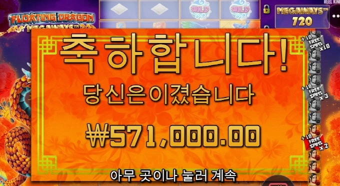 플로팅은 뜬금없이 잘준다는 ㅎㅎ