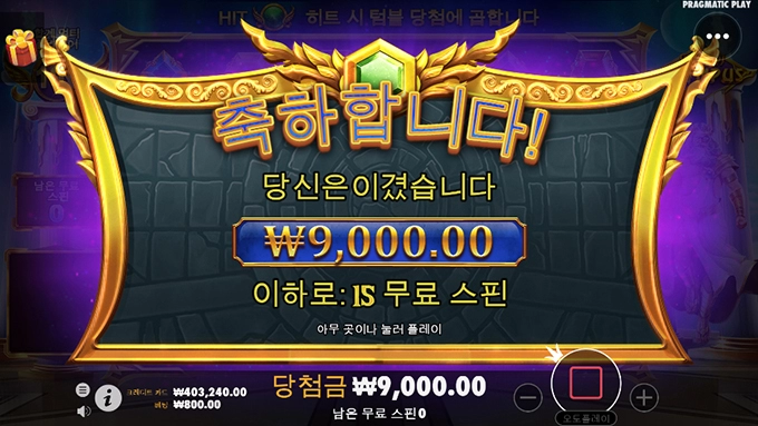 올림푸스에서 올림푸스