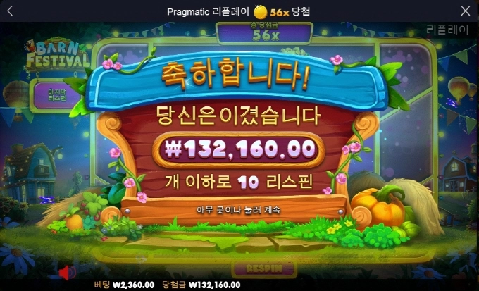 나는 큰거안바란다 오늘 멘딩만치자