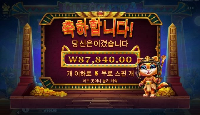 100배 먹기가 이렇게 힘드네요