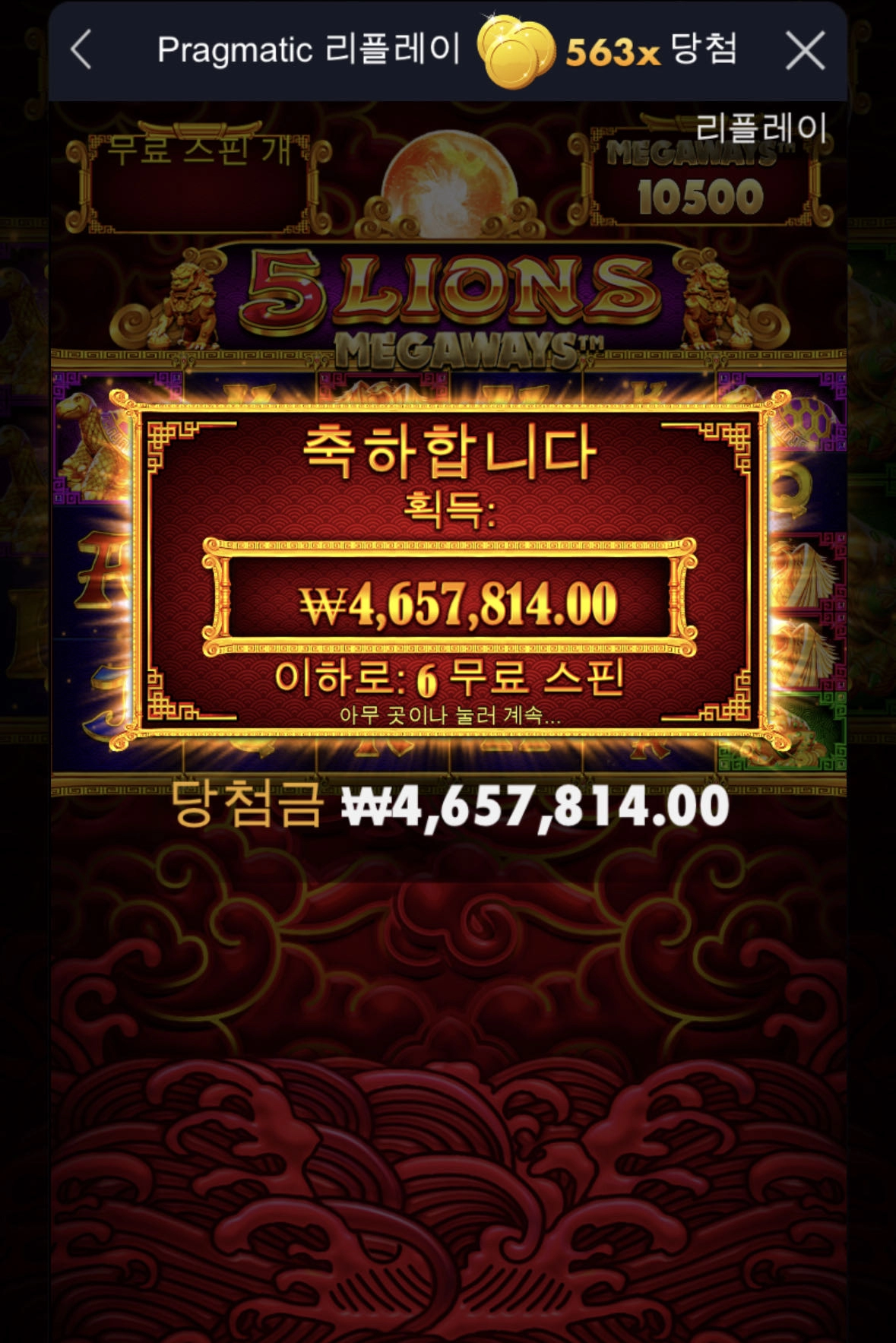 460만원 굿 ~오라메 소리질러ㅅㅅ