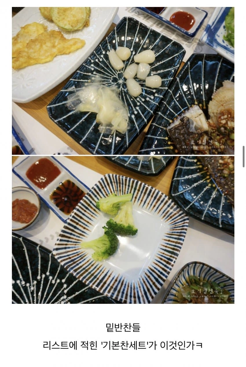 양준혁의 가즈아 식당 후기