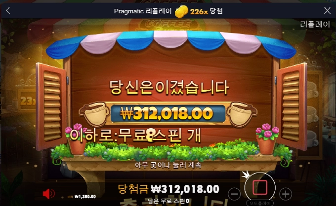 모닝커피 맛 좋네 ㅎㅎ