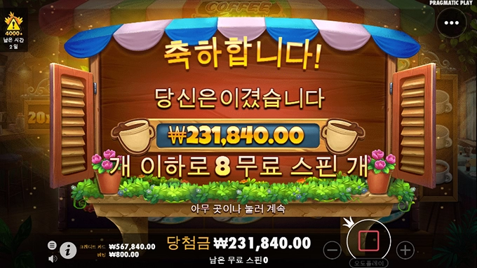 커피한잔할래요~