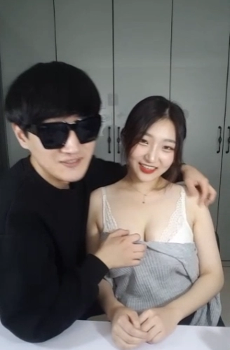 BJ수호 항공과 F컵녀