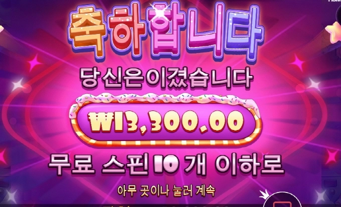 오늘은 빠른 퇴근이 답이다