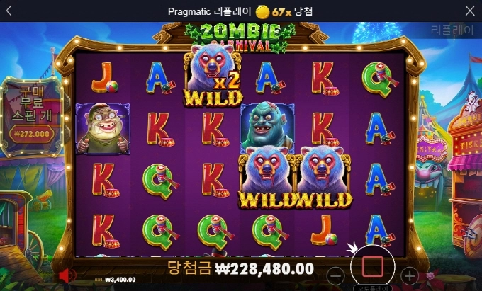 좀비 망할놈들을 진짜 아오