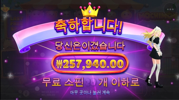 오늘은 어디가 잘터지든가요ㅠㅠ