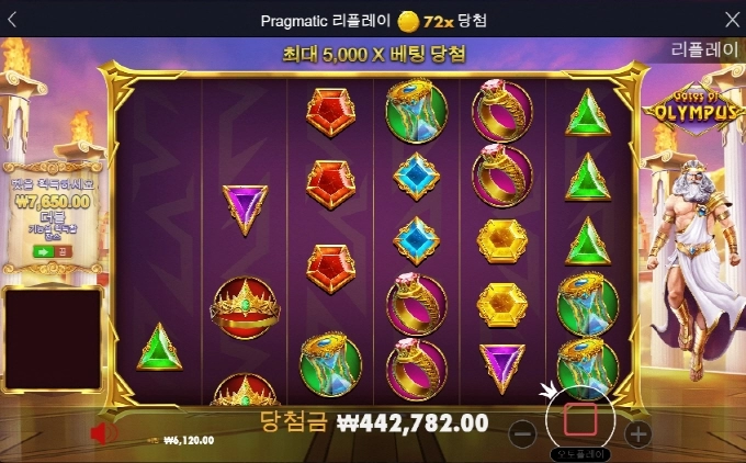 함 줄때 됬는데 안터지네