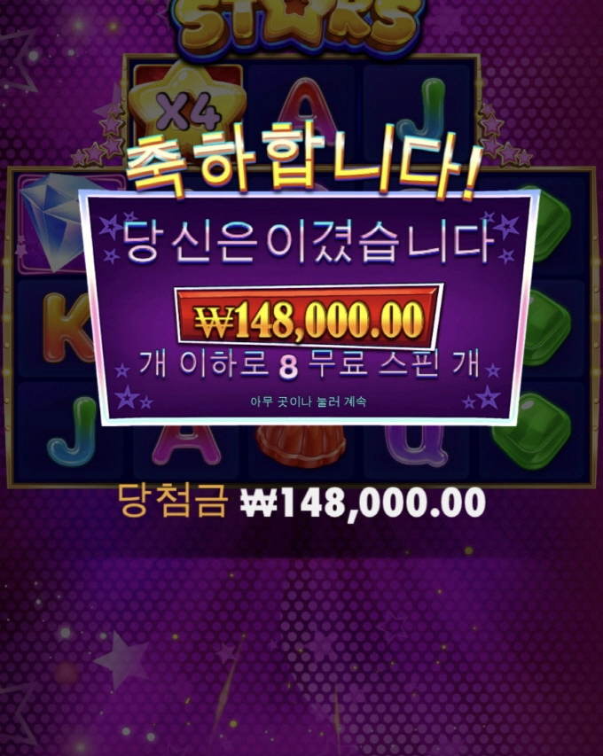 시크릿 슬롯후기