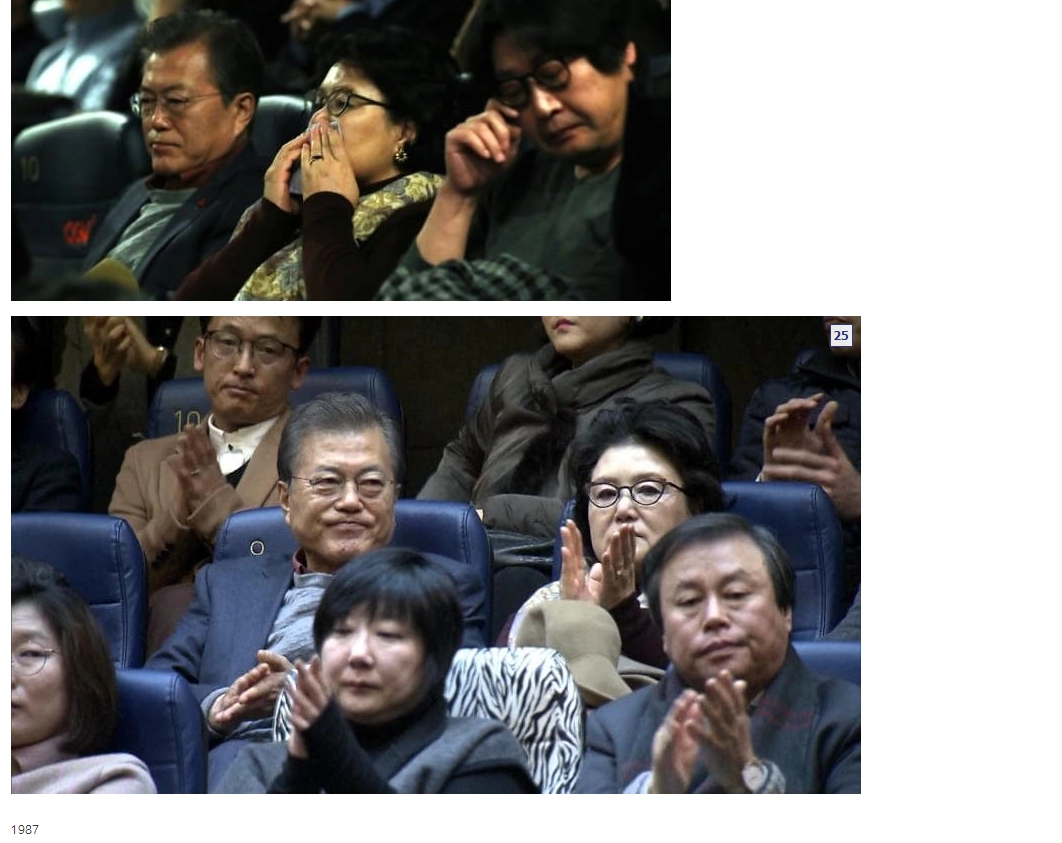 역대 대통령들의 관람영화들