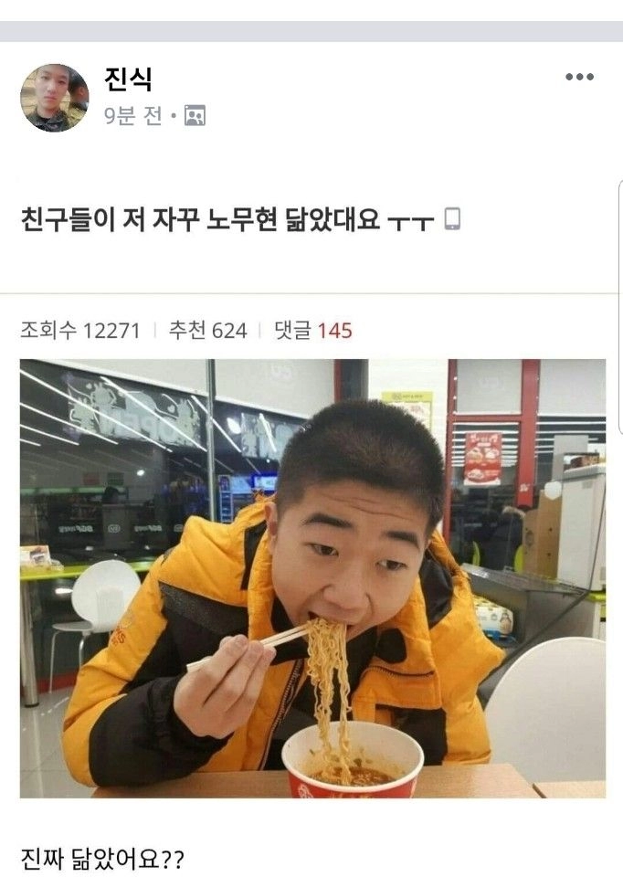 역대 대통령 닮은꼴