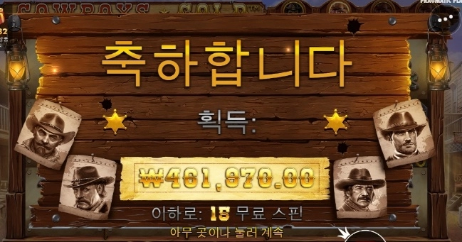 오늘 아침은 어디서 점심값을 벌어야 하나 ㅋㅋ