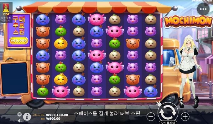 점심먹고 소액출발