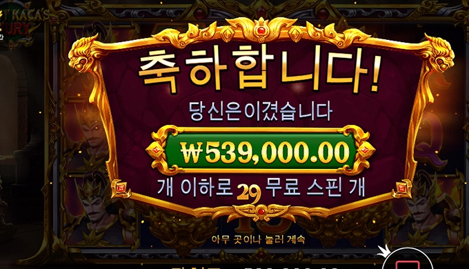 온라인슬롯은 프라그마틱!!!