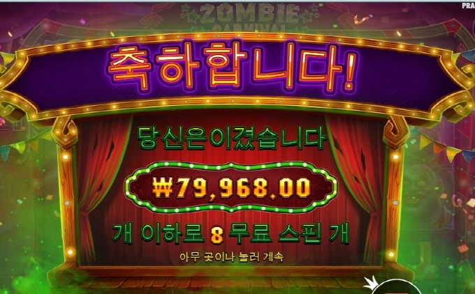 오늘 되는게 없네요 ㅡㅡㄱ 영화나 한편보고 쉬어야겠습니다.