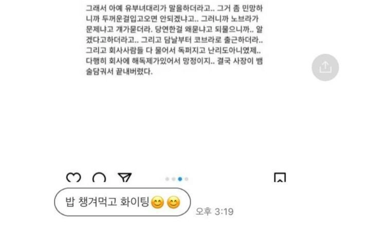 새언니 카톡왔는데 어...이런 말투로 이런거 보내심....