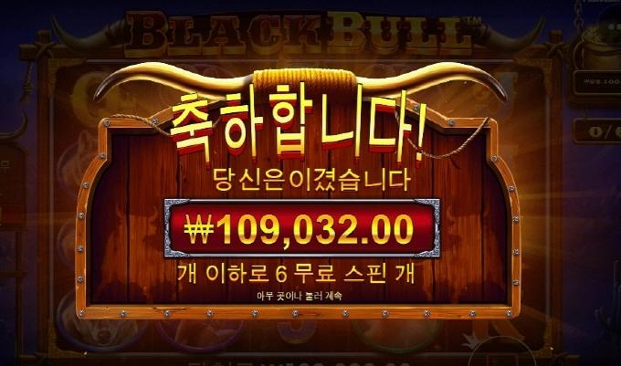 오늘 출발은 시카고불스 가즈아