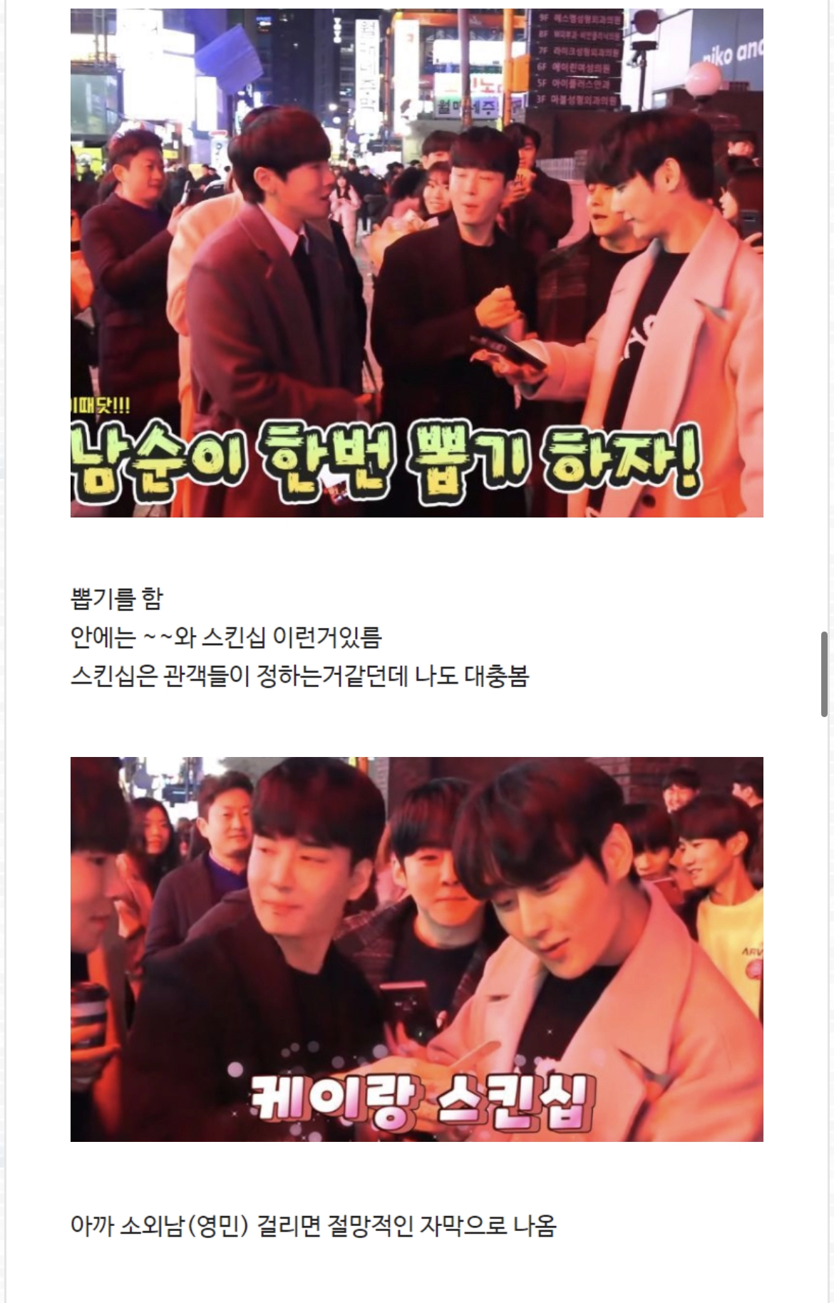 요즘 좀 기괴하다는 BJ들 방송