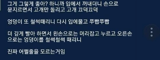 레전드 원나잇썰.jpg