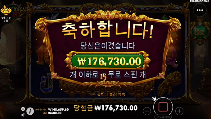프라그마틱 신규슬롯게임