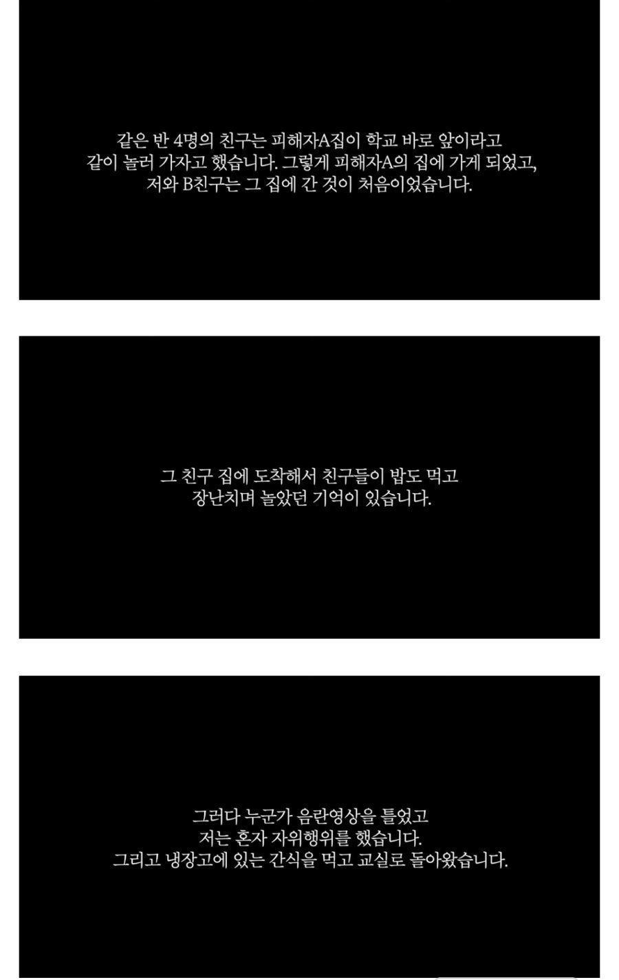 BJ지기 친구집에서 자위행위 ㄷㄷㄷ